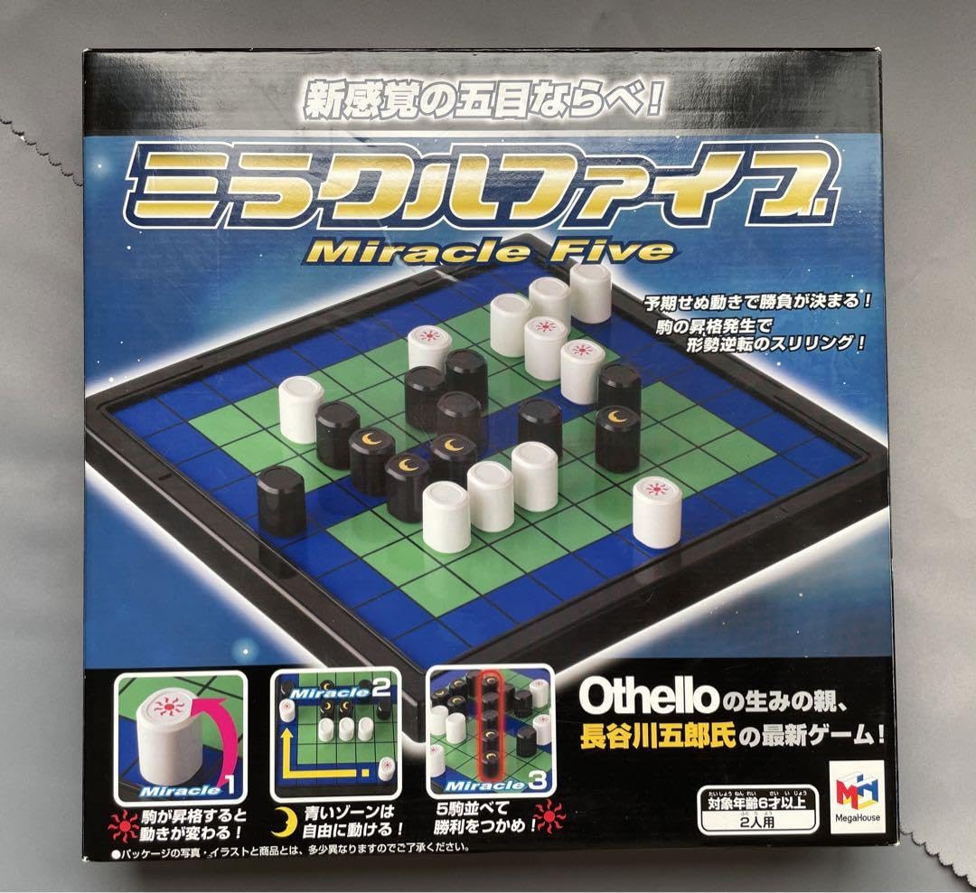 日本の面(おもて)】エコメルカリ便限定 【公式通販】