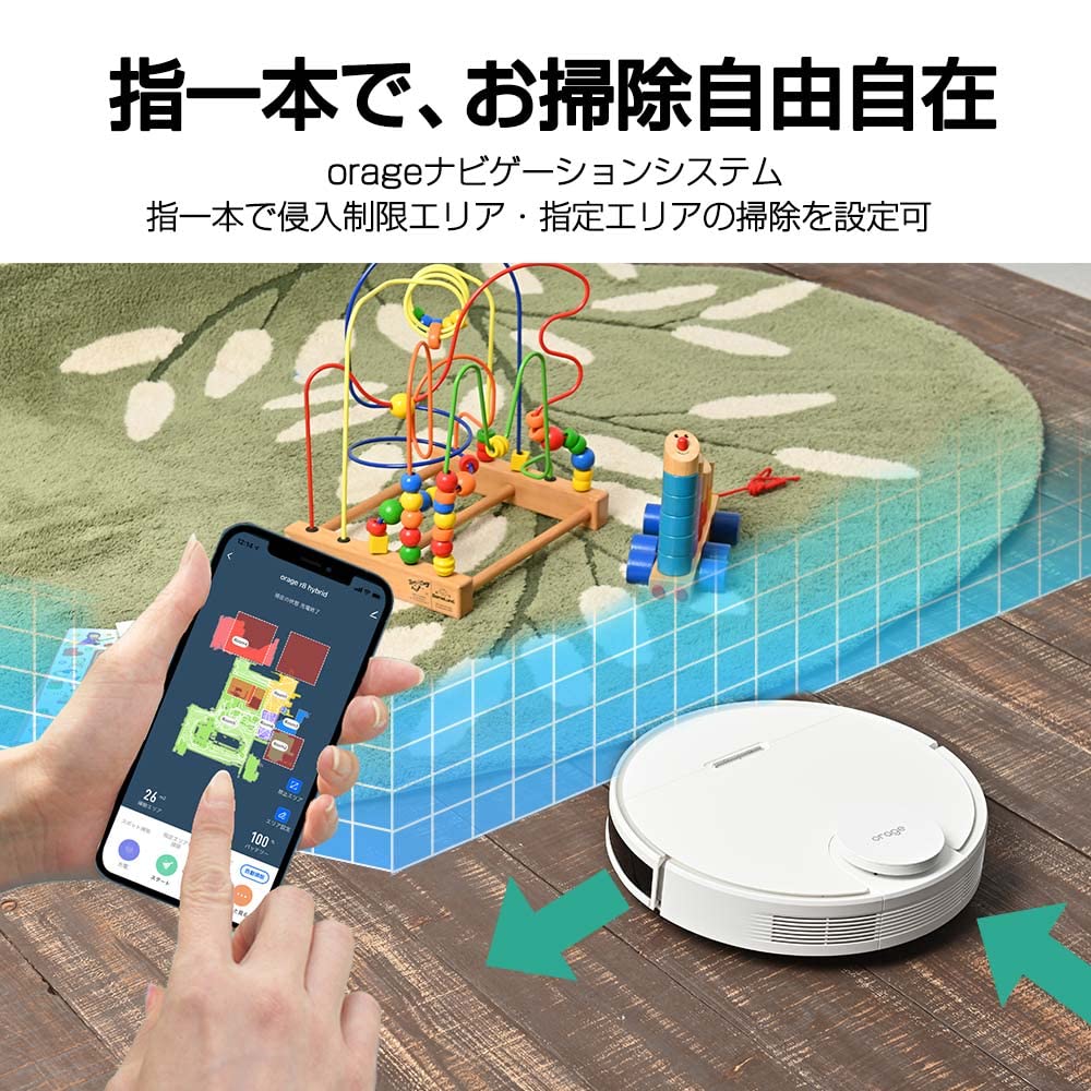 Amazon | ロボット掃除機 orage r8 hybrid 国内メーカー 高性能 