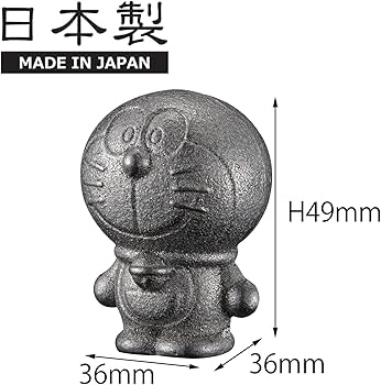 ♪大筒の鉄玉3.5k9cm