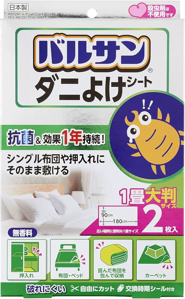 Amazon.co.jp: レック(LEC) バルサン ダニよけシート 1畳サイズ 90