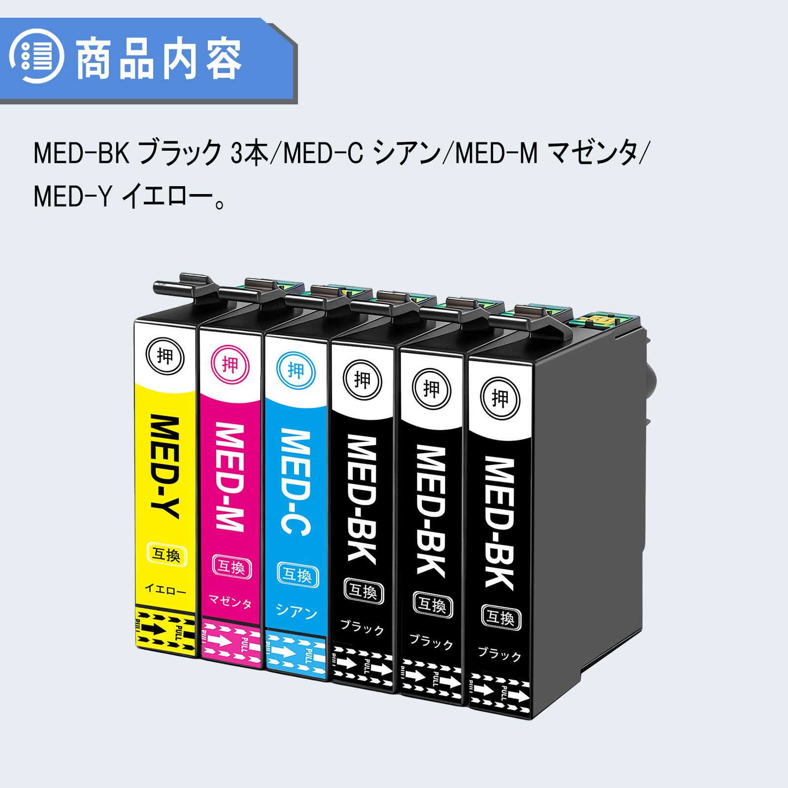 メダマヤキ　エプソン純正　EW-056A EW-456A MED-4CL2set Amazon.co.jp: 【SHUOLEI】MED エプソン用 MED インクメダマヤキEW