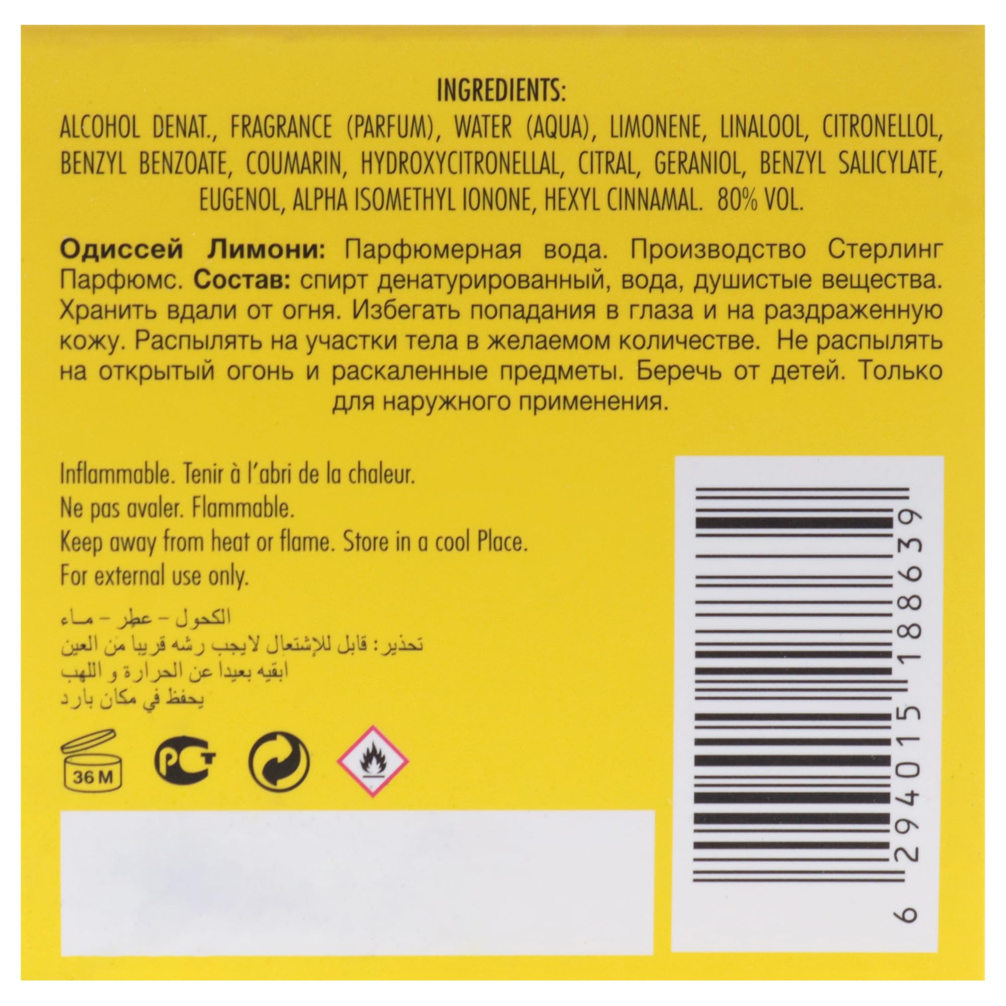 Armaf Odyssey Limoni 3.4 EDP Hombre