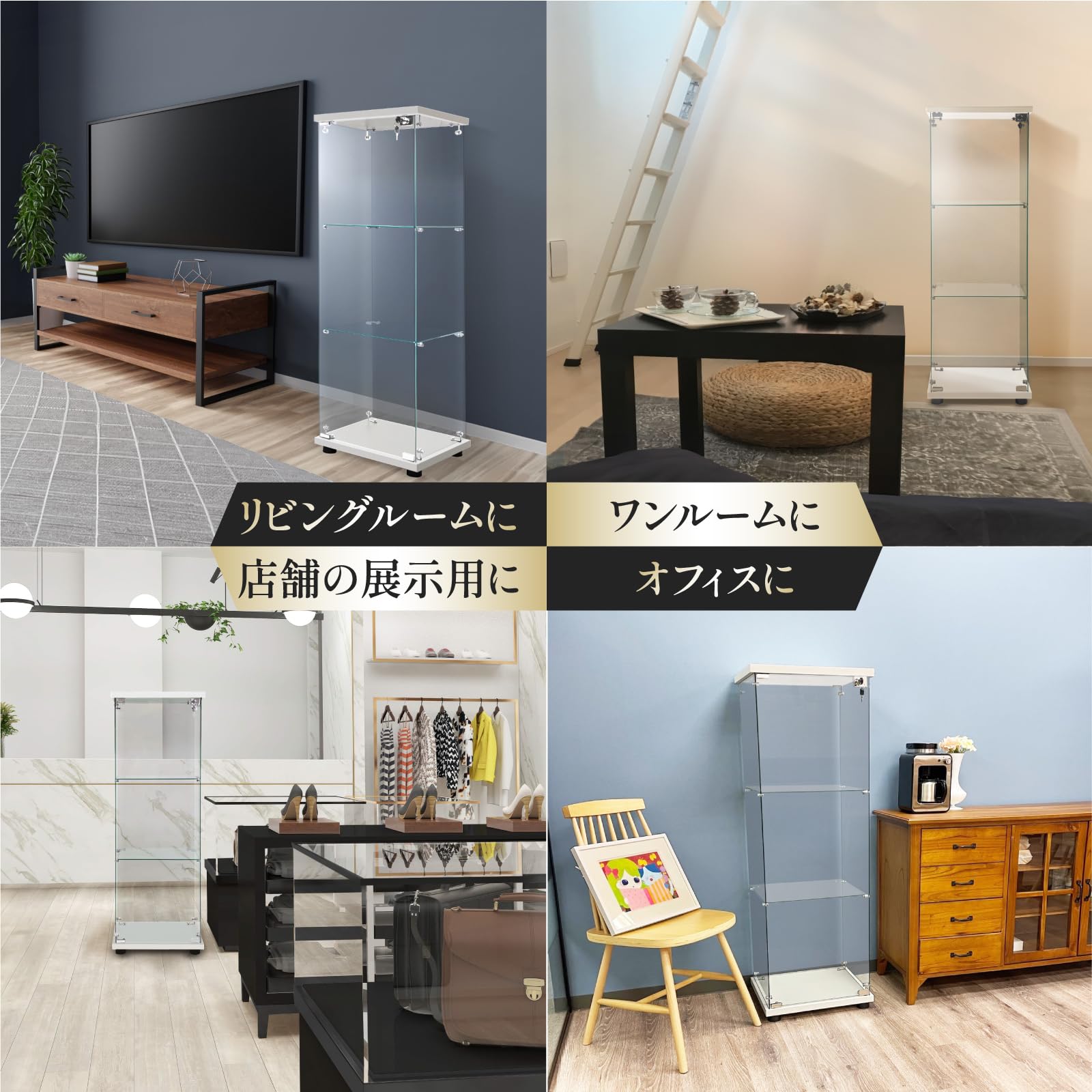 Amazon.co.jp: 生活グッズラボ ショーケース ガラスケース 3段片扉 