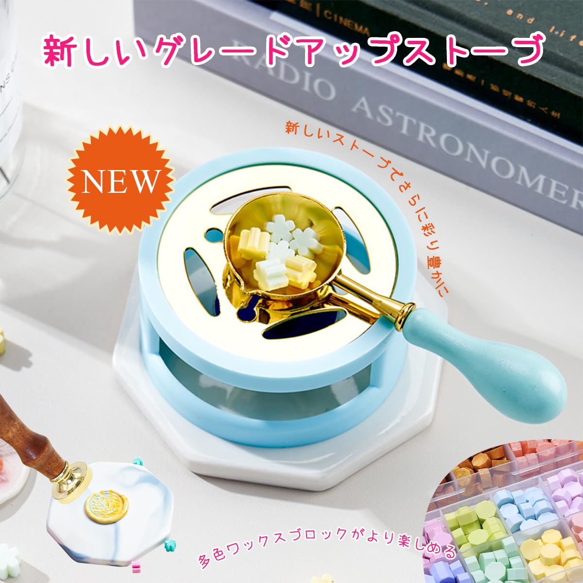 Amazon.co.jp: シーリングスタンプ 48色約1200粒『アクセサリー16点