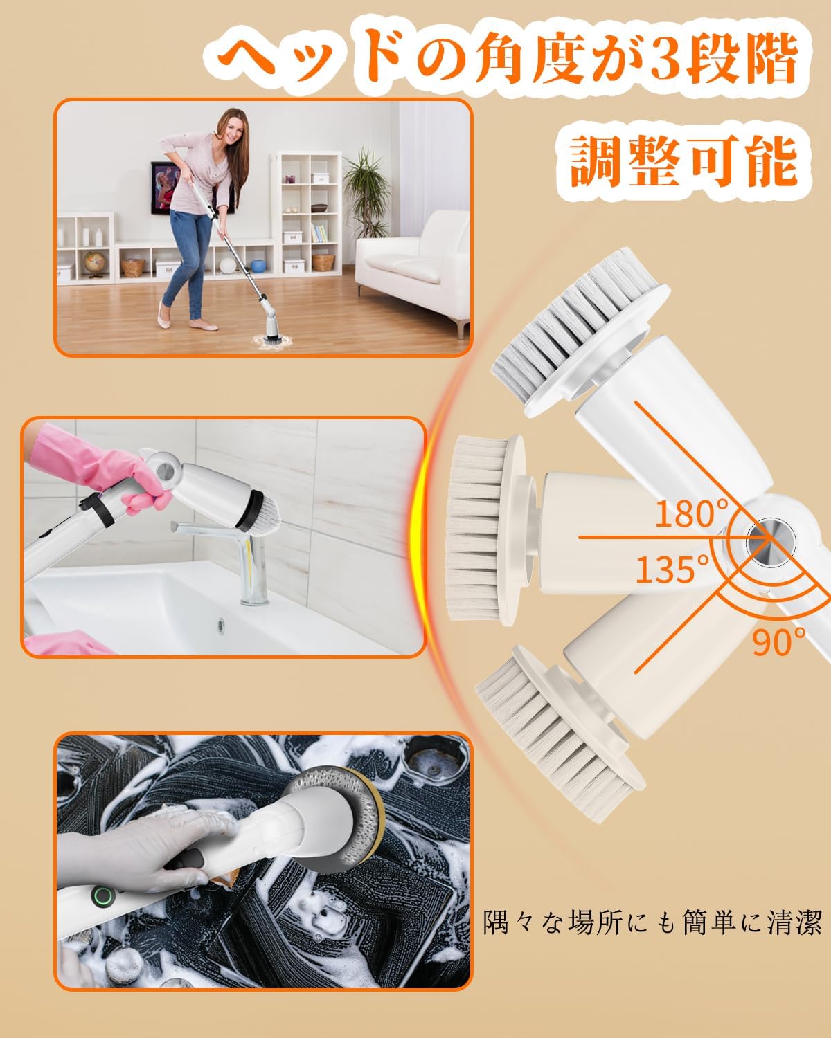 超強力モーター・3種類角度調節・2.5時間連続使用・電量表示 】iDiskk 【ｶｰﾍﾟｯﾄ】 電動清潔ブラシ お風呂