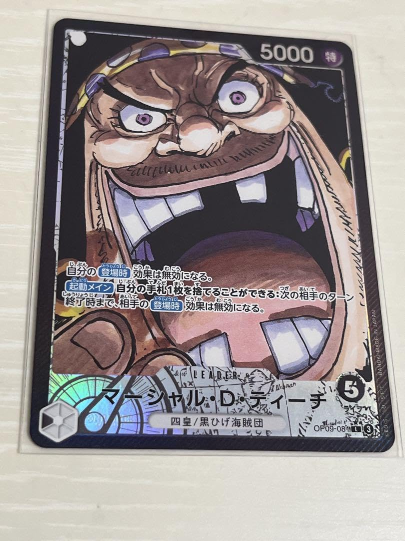 Amazon.co.jp: 新たなる皇帝 マーシャル D ティーチ リーダーパラレル 