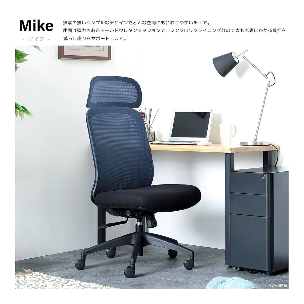 Amazon | 関家具 オフィスチェア デスクチェア メッシュ