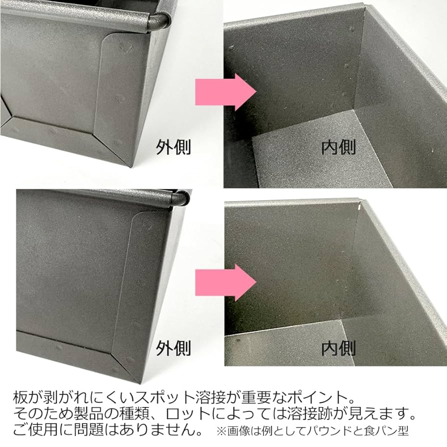 松永製作所 MBテフロン加工 究極の一斤食パン型 黒 31OSK+K7gwL._UF350,350_QL50_.jpg