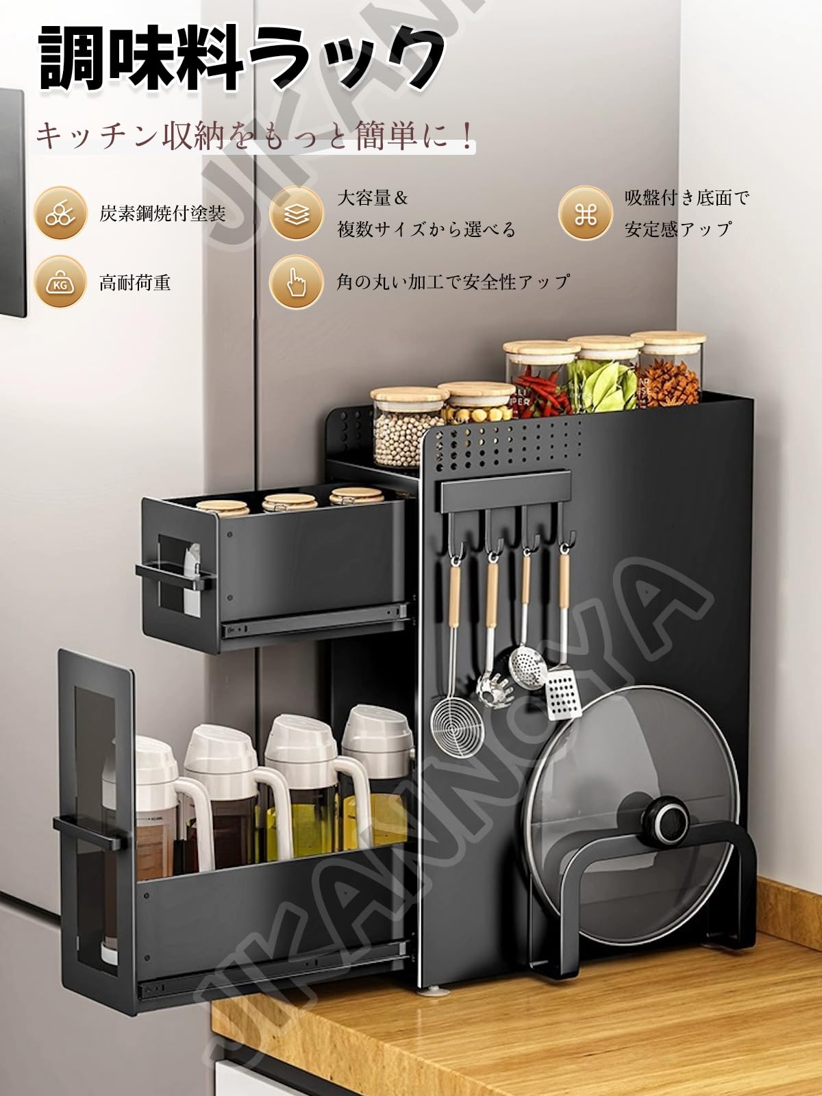 Amazon｜JIKANNOYA 隠せる調味料ラック 3段 L36×W25×H51cm 炭素鋼