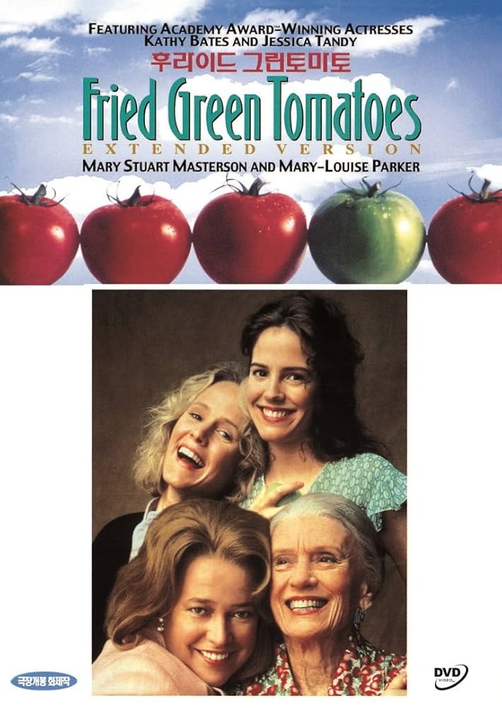 フライド・グリーン・トマト　日本語吹替　1991　DVD　映画　洋画　ドラマ Amazon.co.jp: フライドグリーントマト 日本語吹替版 DVD