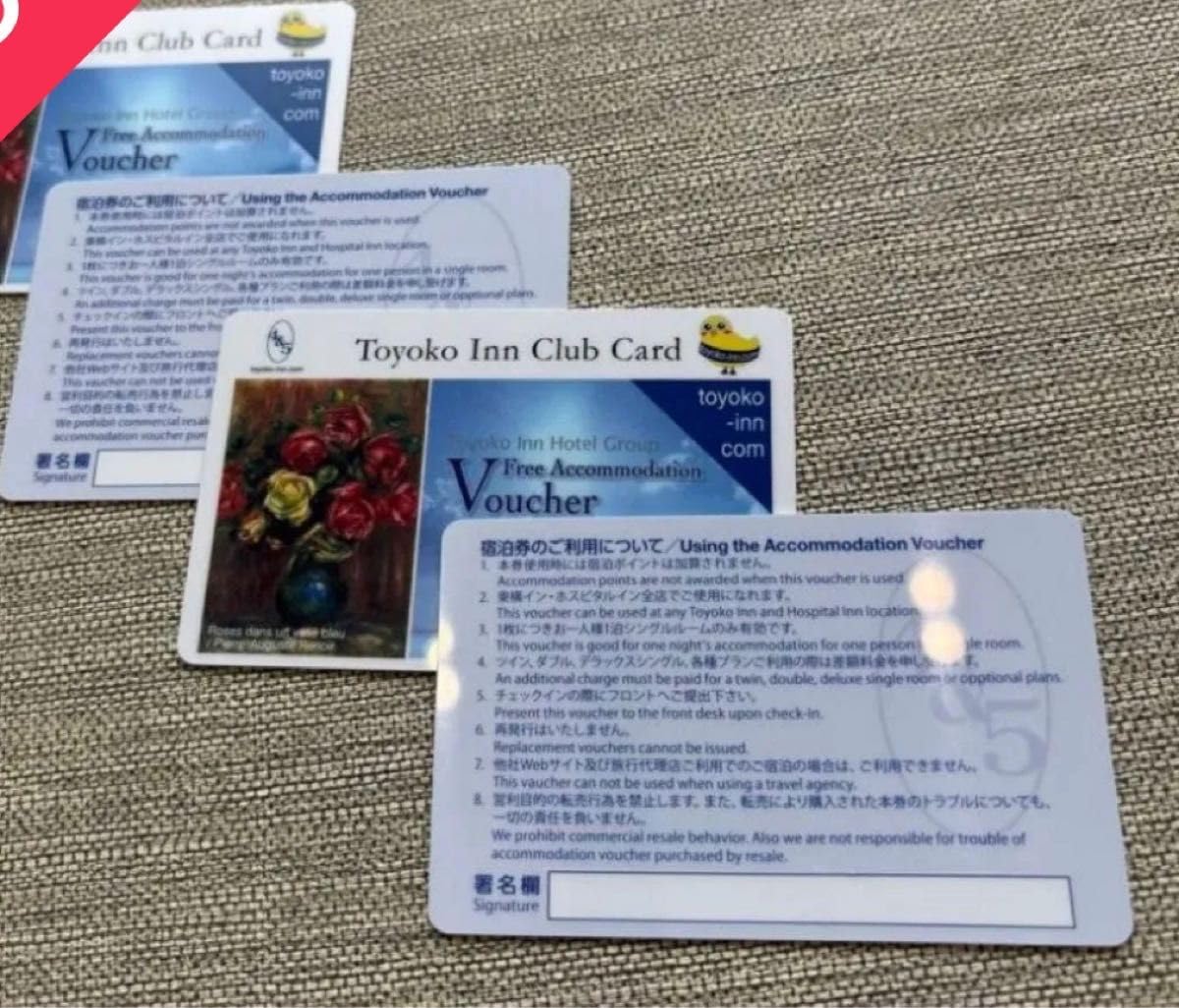 東横イン 宿泊券 Toyoko Inn 無料宿泊券 2枚セット 東横イン 東横イン 宿泊券 Toyoko Inn 無料宿泊券 2枚セット 東横イン