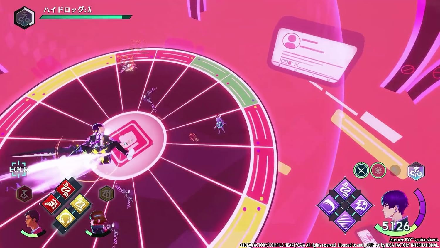 Villion:Code - PlayStation 4