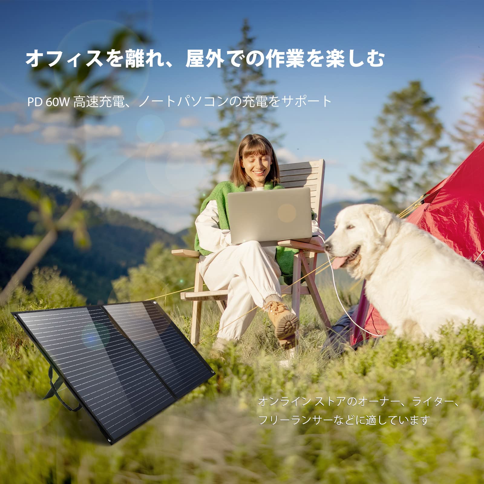 Amazon.co.jp: 【2023新登場】OTOUCHソーラーパネル100Wパワー