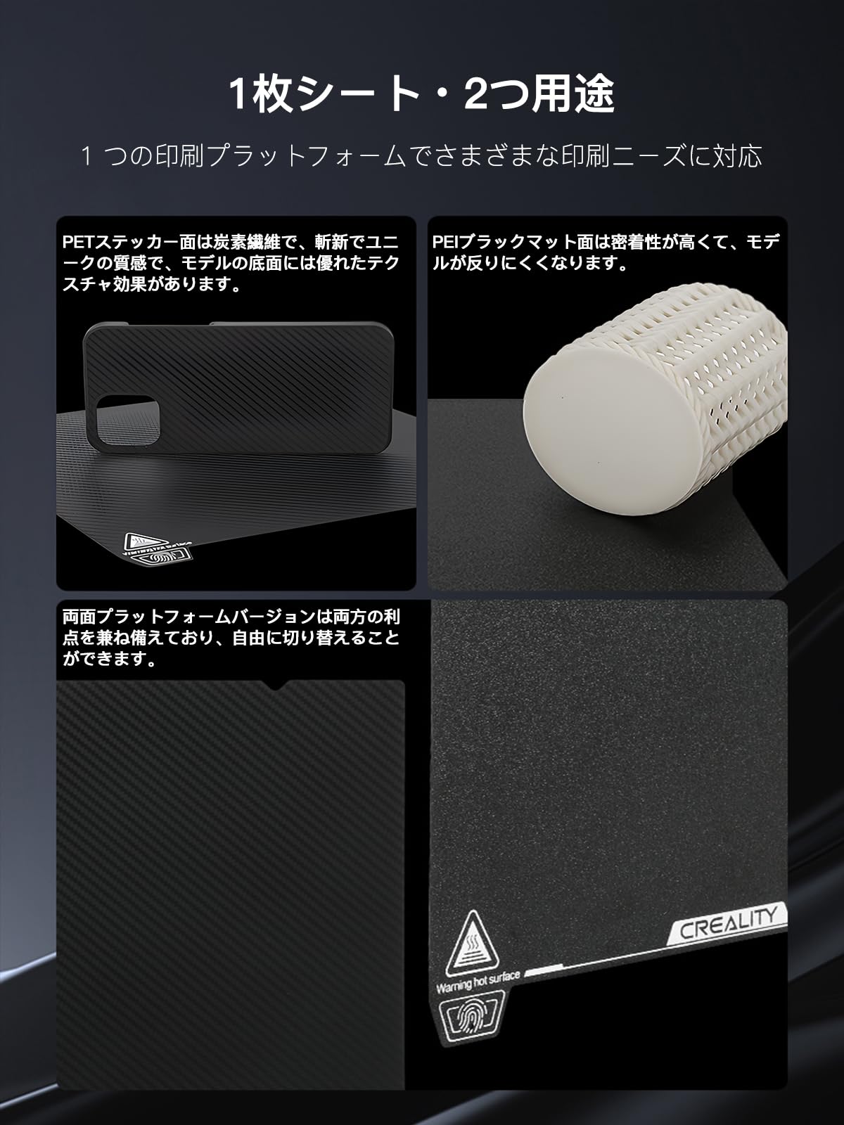 Amazon.co.jp: Creality 公式 K1 MAX ビルド プレート 315x310mm PEI