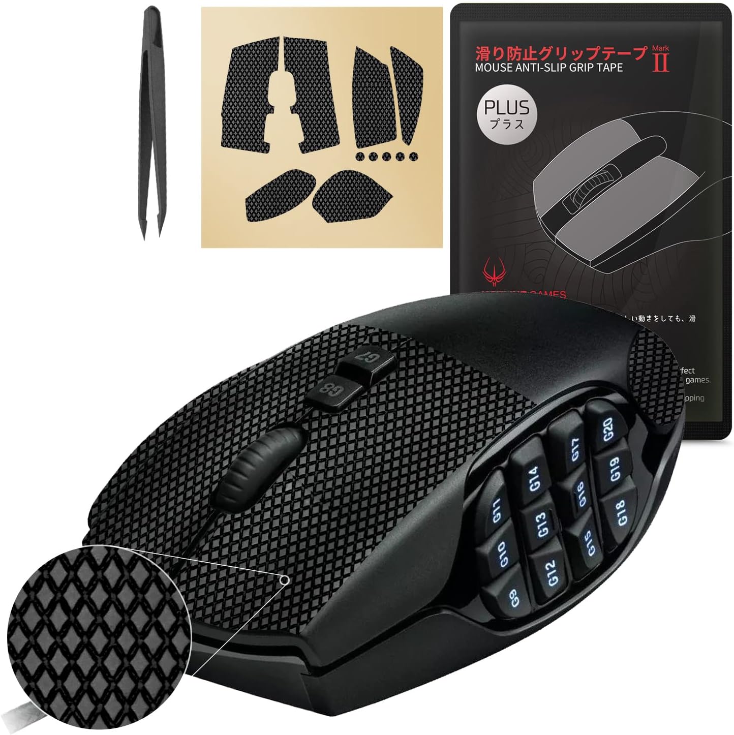 [Grip Upgrade] 2.0 Plus Mouse Anti Slip Grip Tape Compatible with Logitech G600 MMO Gaming Mouse Skins,Sweat Resistant,Cut to Fit,Easy to Apply,Professional Mice Upgrade