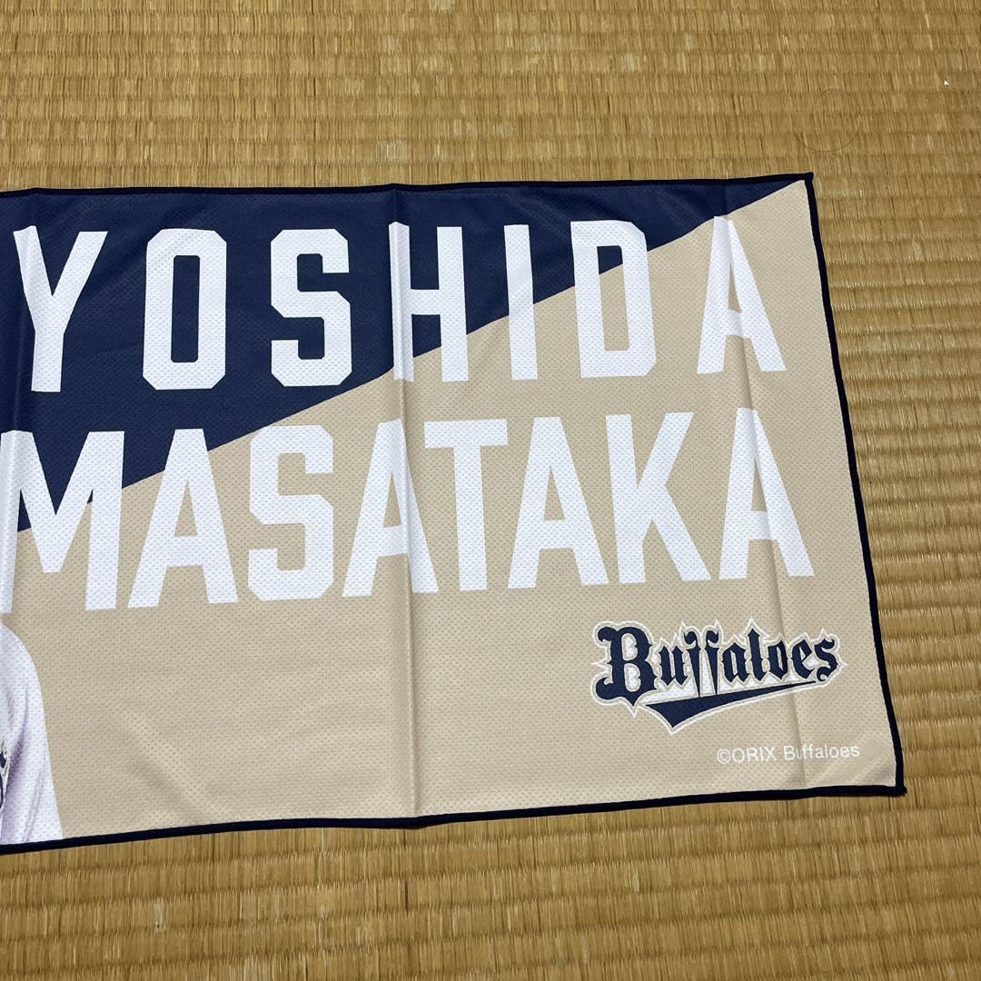 Amazon.co.jp: オリックス 吉田正尚 選手 応援グッズ 冷感フェイス