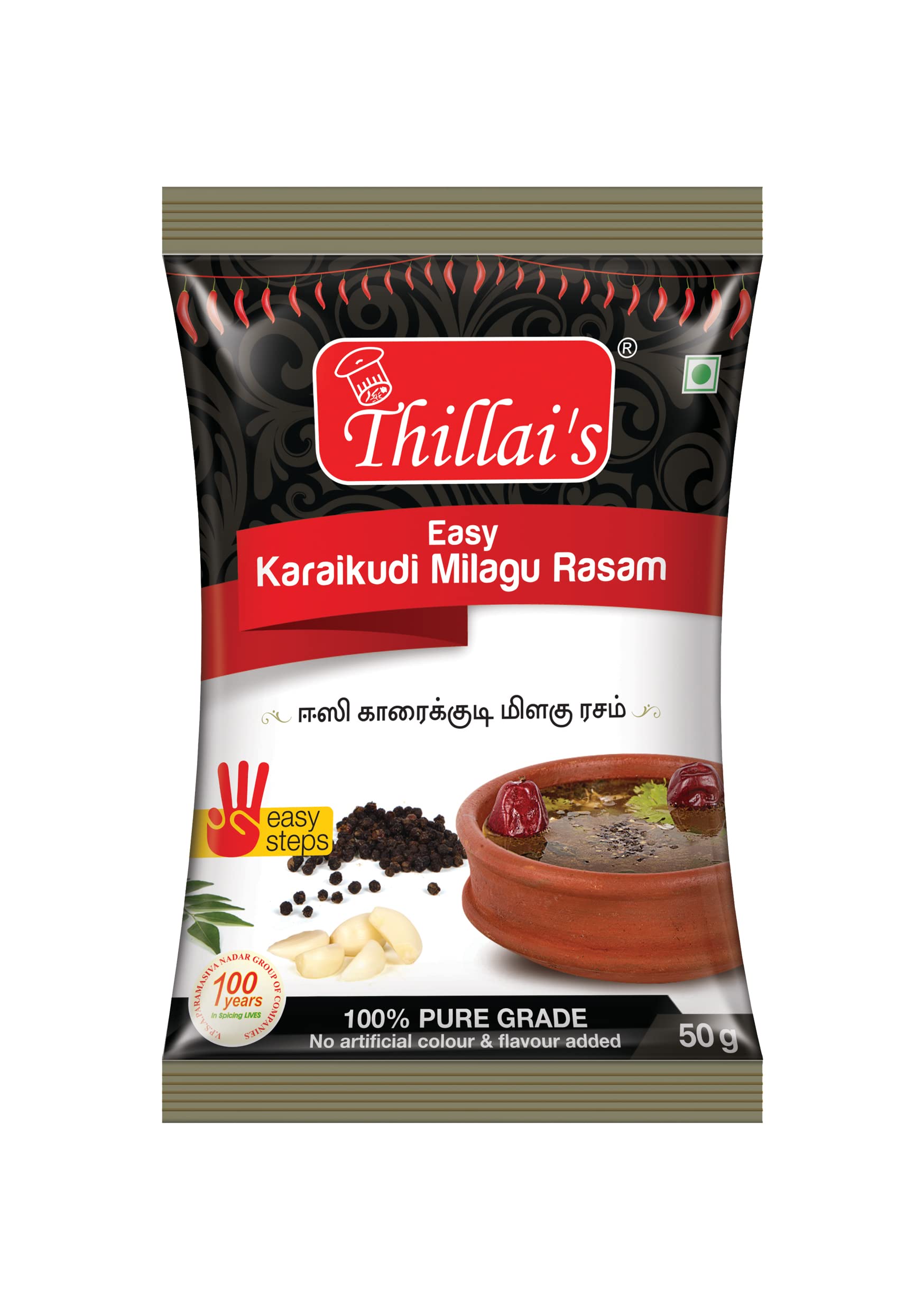 See full amazon price history chart for Thillais Easy Karaikudi Milagu Rasam 50G-Pack Of 1 Thillais Easy Karaikudi Milagu Rasam 50G-Pack Of 1 (B0BMTYBJQ3) Amazon Price History, Amazon Price Tracker