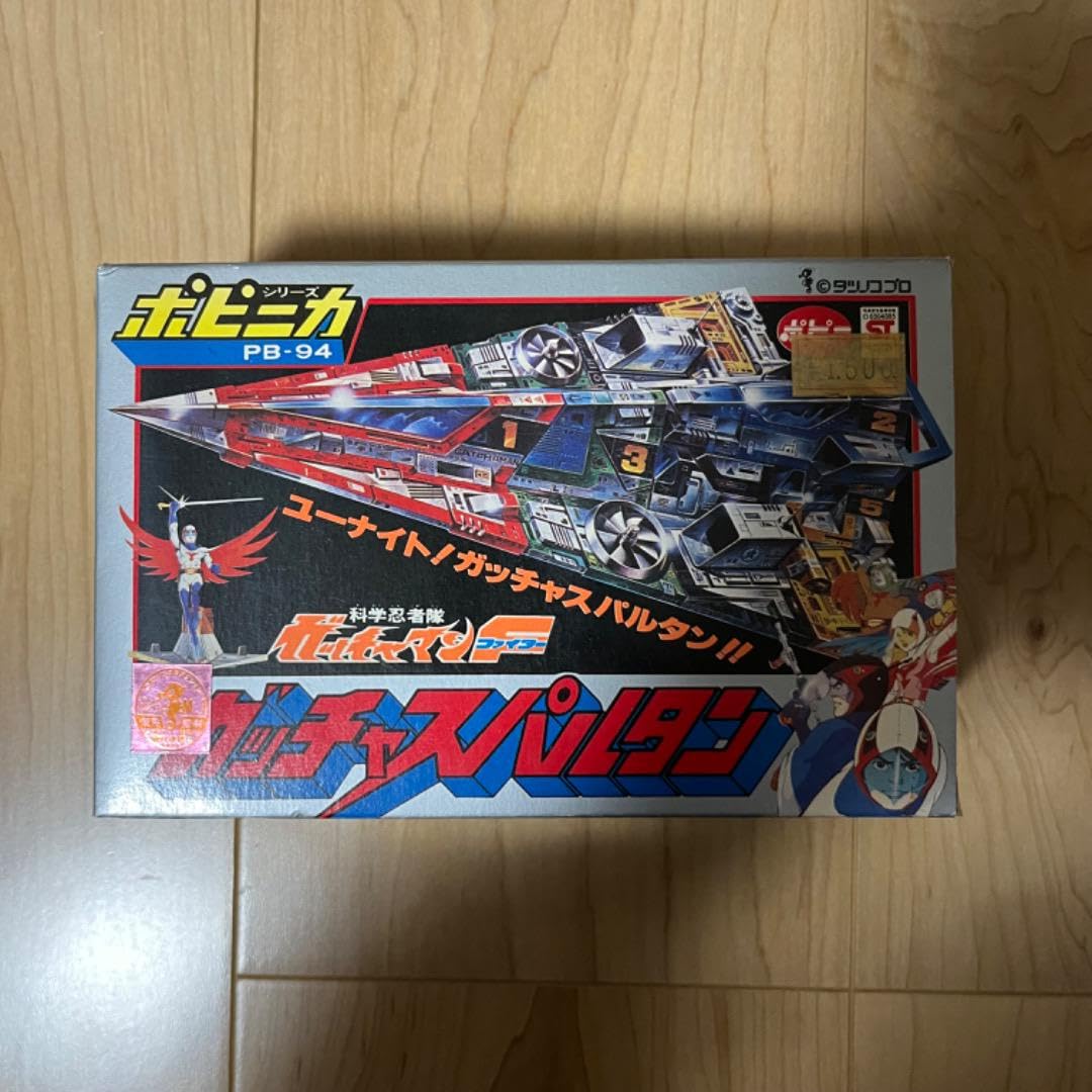 Amazon.co.jp: デッドストック ガッチャスパルタン ガッチャマンF PB 