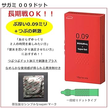 コントームページ コンドーム JEX ONLINE SHOP