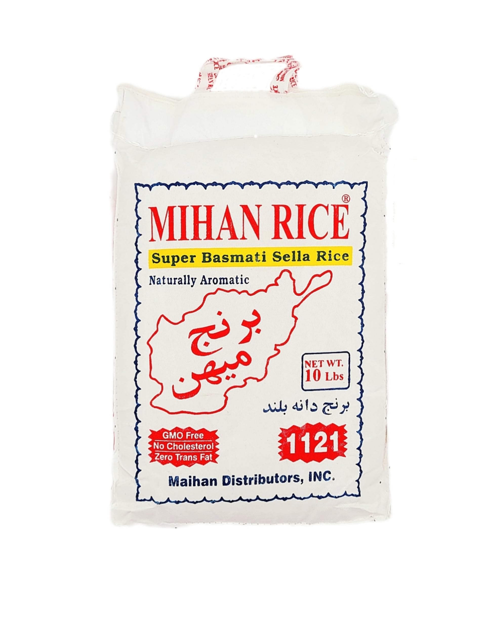 MIHAN Super Basmati Sella Rice 10 Lbs برنج ميهن