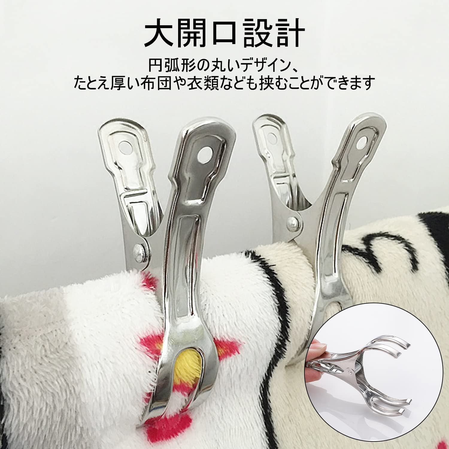 Amazon.co.jp : HUAZONTOM 洗濯バサミ ステンレス 布団ばさみ 10個 