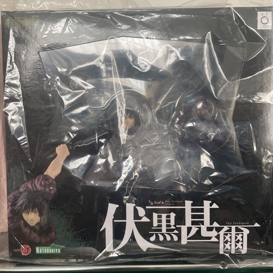 Amazon.co.jp: コトブキヤ 伏黒甚爾 フィギュア : おもちゃ