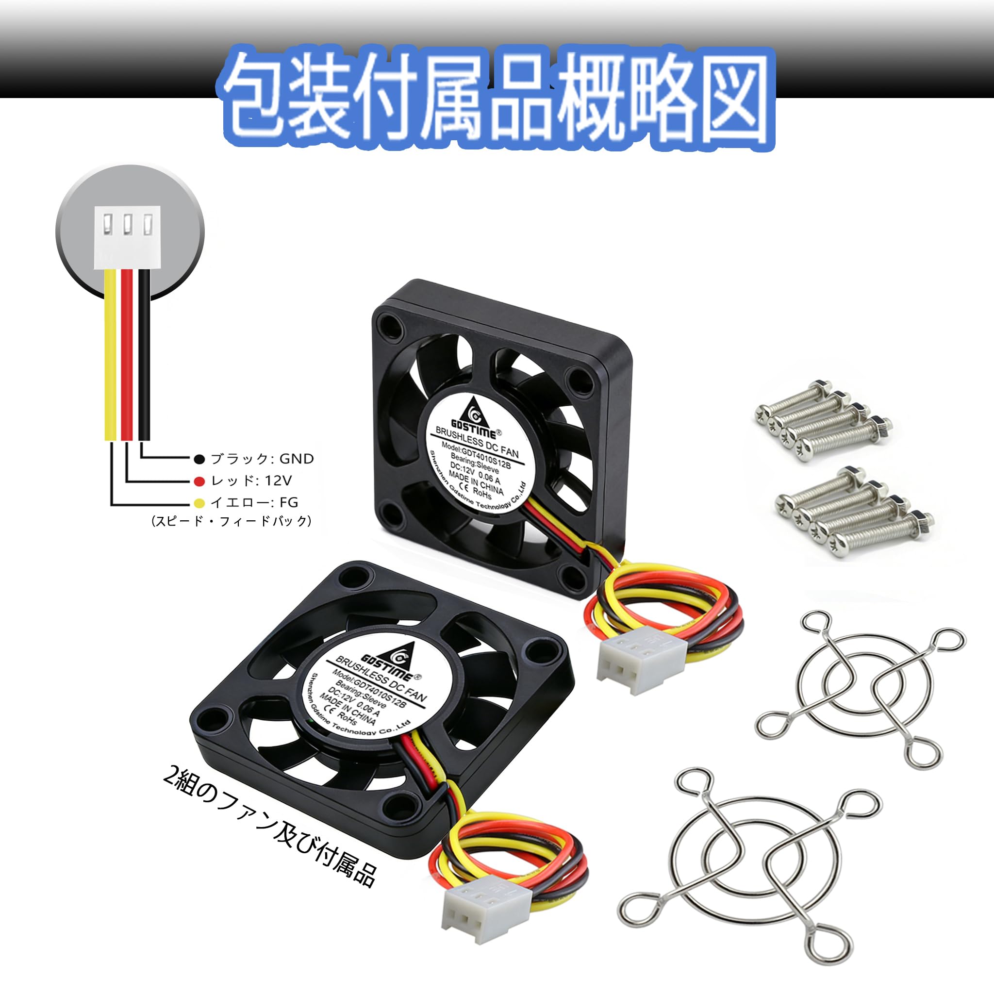 ECOTHERM GFM10012H12SPA PC用ファン 本体 ECOTHERM GFM10012H12SPA PC