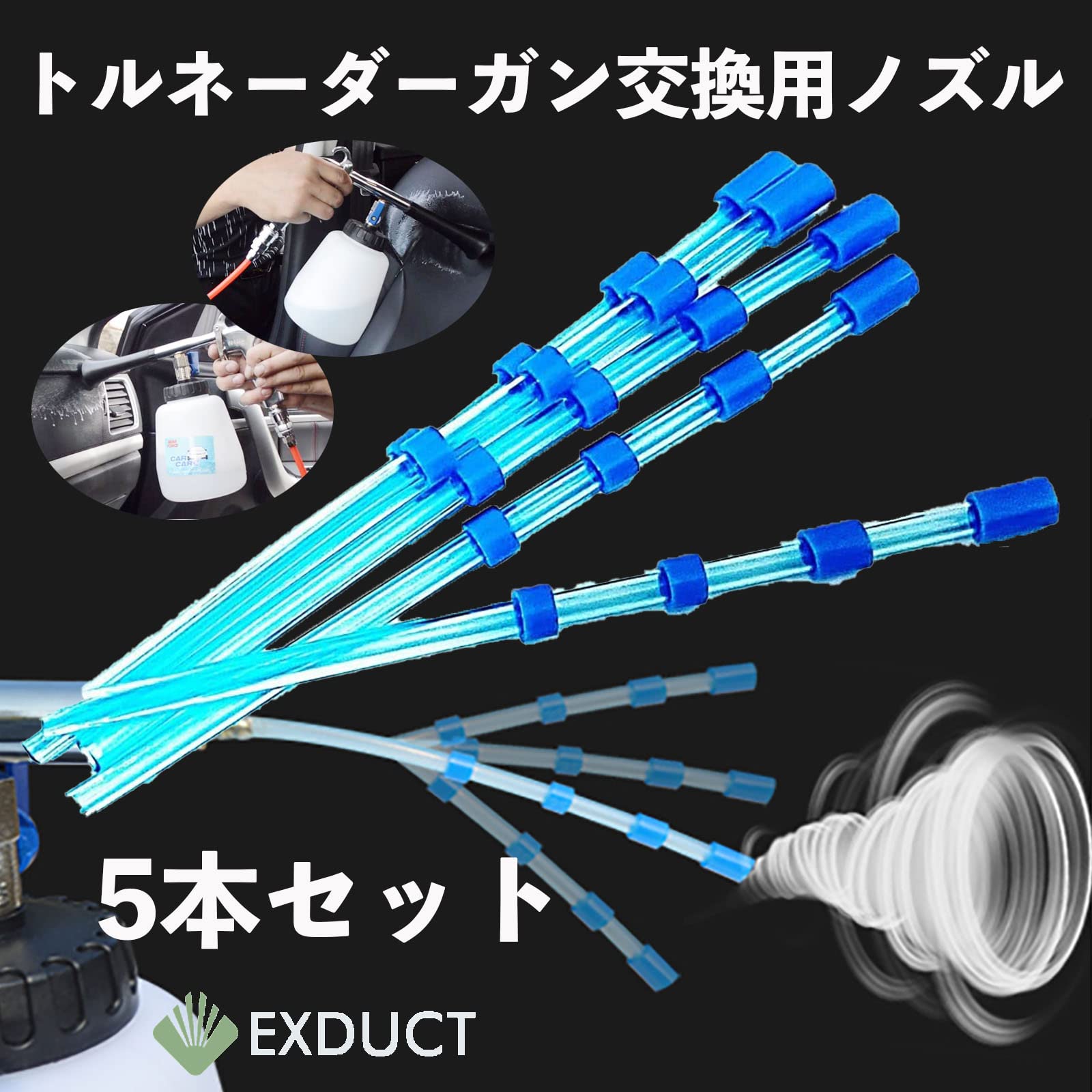 Amazon | スリーボンド パルス トルネーダー HE-2 | 車用消臭・除菌剤 |