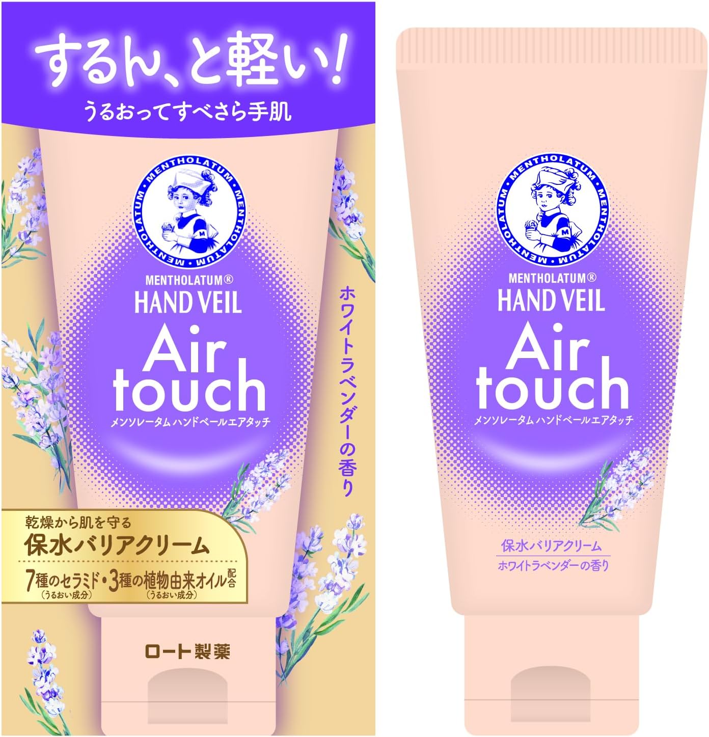 メンソレータム ハンドベールエアタッチ ホワイトラベンダーの香り(ハンドクリーム 7種のセラミド 3種の植物由来オイル配合)
