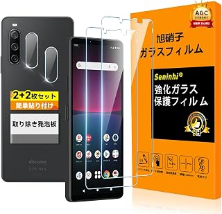 対応 xperia 10 iv ガラスフイルム（２枚入り）カメラフィルム（２枚入り）SENLX-TMXP104 | 液晶 SO-52C SOG07 保護フィルム エクスペリア10 iv フィルム 国産旭硝子素材 硬度9H 指紋防止 衝撃吸収 高透過率 飛散防止 貼り付け簡単 気泡なし 極薄 seninhi 強化ガラス