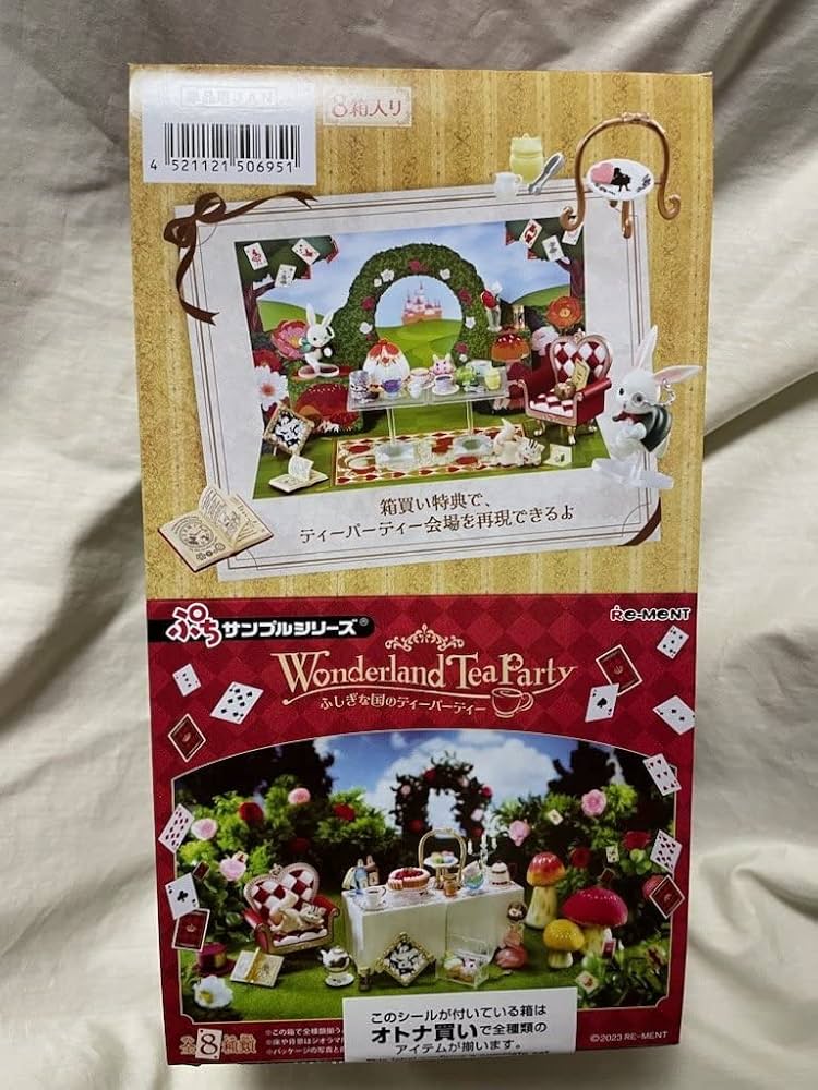 Wonderland Tea Party ふしぎな国のティーパーティーリーメント FqQYCjcaQAE6fnk.jpg:large