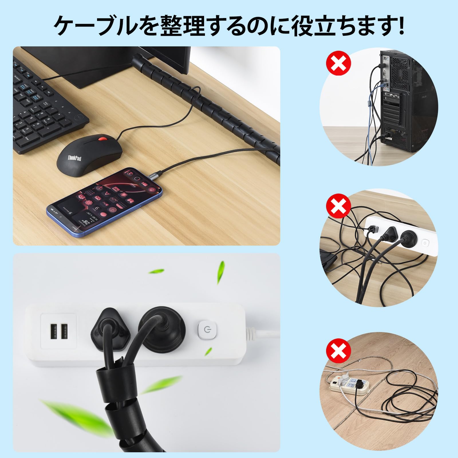 ケーブルカバー 内径22mm 長さ1.5M*2 配線カバー ペット噛む防止 Amazon.co.jp: AiQInu ケーブルカバー 内径22mm 長さ1.5M*2 配線