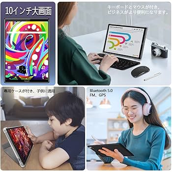 Amazon.co.jp: タブレット : パソコン・周辺機器