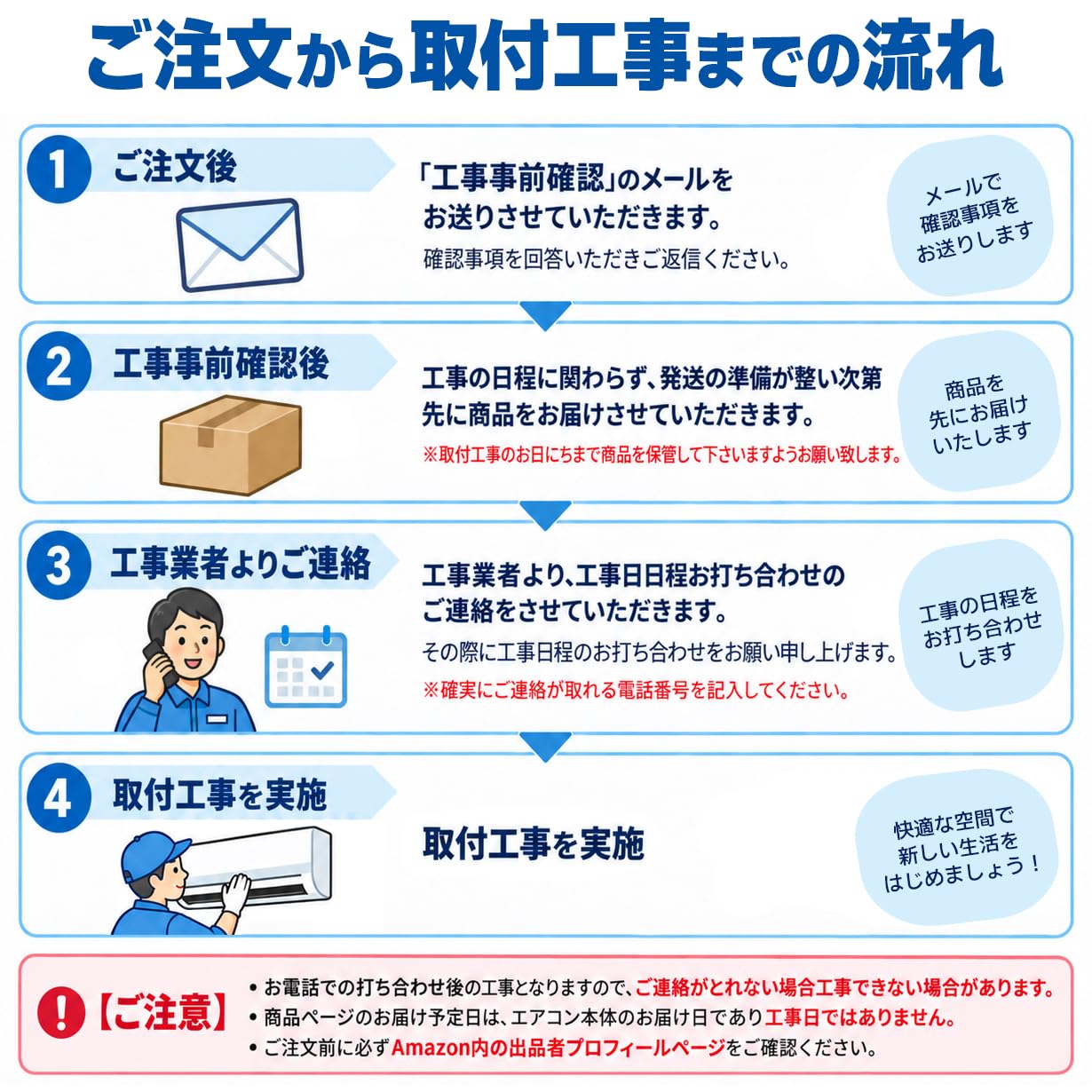 Amazon | 標準取付工事費込【工事保証10年付属】エアコン 14畳 東京