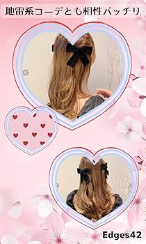 オーダー可能生地⑧ ベロアリボン付きパッチンピン　ベルベットリボン 楽天市場】リボン 【 Elite エリート ベルベットリボン 18mm 14