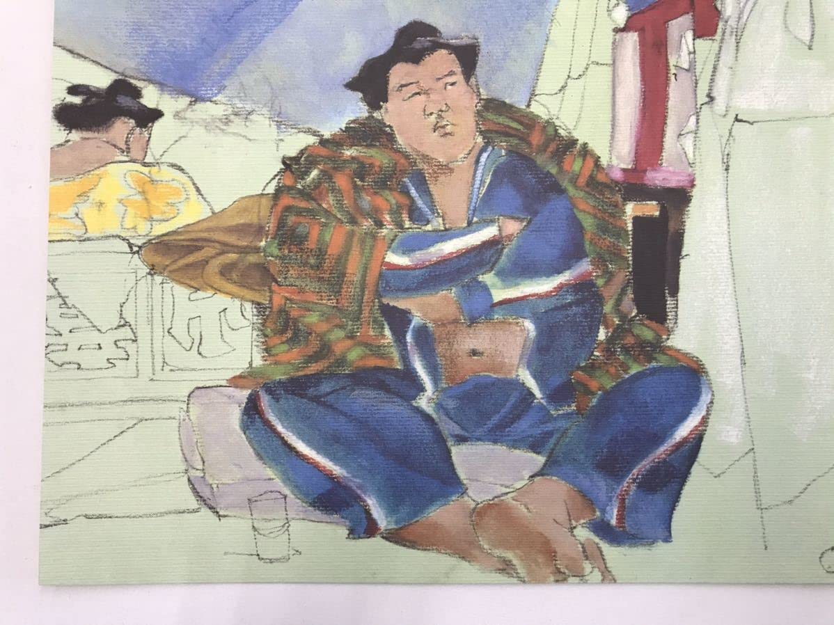 リン・スターム・レヴィ画集 相撲の世界 リン・スターム・レヴィ画集 相撲の世界