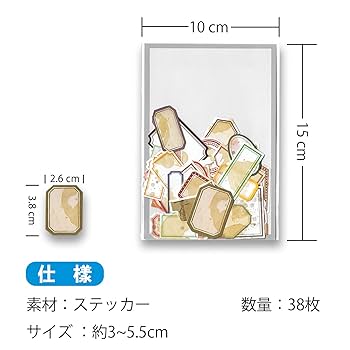 K084 ＊コーヒー染めシール bd7d80a16130cdb1aa3a4b527b9873