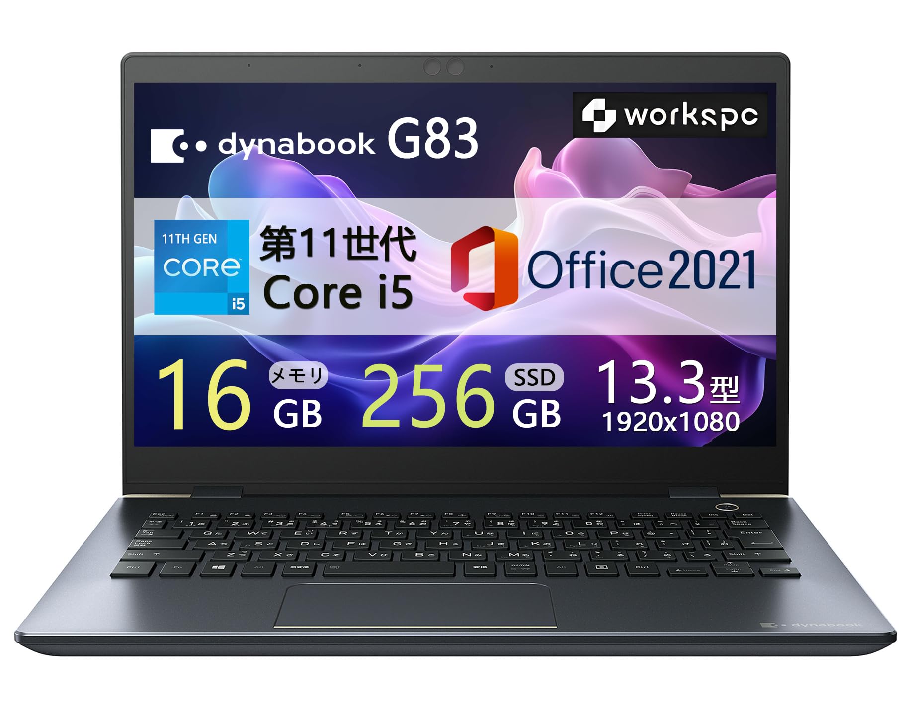 Amazon.co.jp: 【整備済み品】軽量薄型ノートパソコンdynabook G83