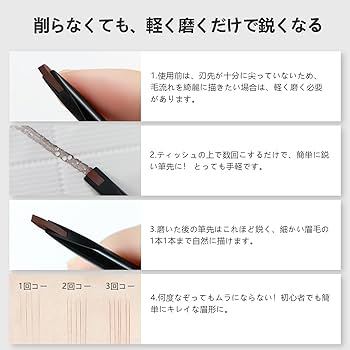 眉描き point_image1.jpg