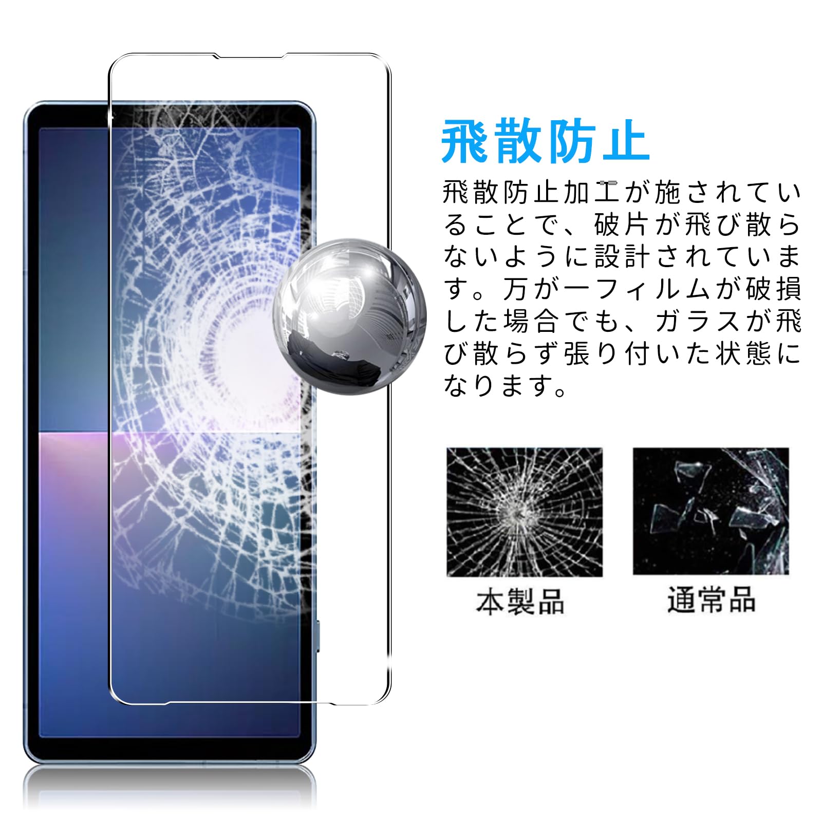 Amazon | Xperia 5 V 専用 ガラスフィルム (2枚) 2.5Dラウンドエッジ 