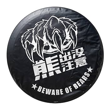 パンくまさん専用タイヤ2本 パンくまさん専用タイヤ2本 Amazon.co.jp: BONSAN(ボンサン