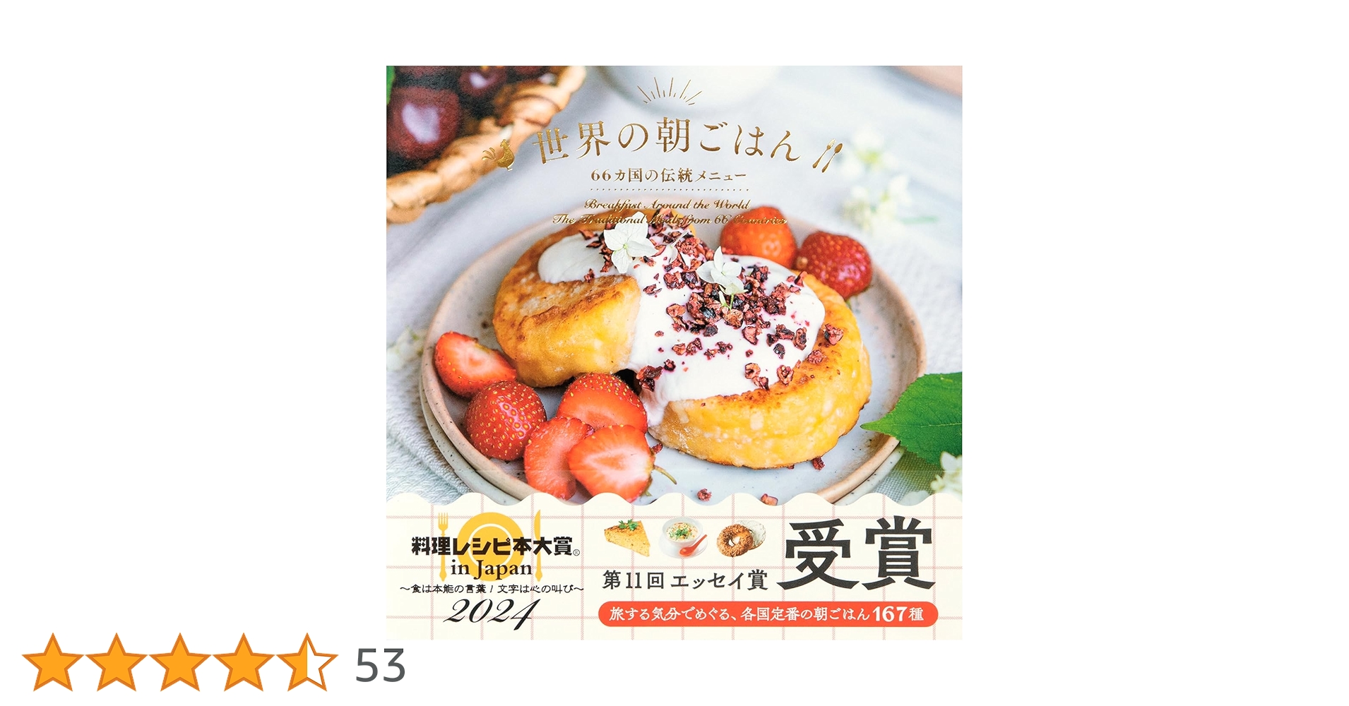 Helshinki ramadan club 「メッカで朝食を」 廃盤 最終価格 ヘルシンキラムダクラブ 「メッカで朝食を」 廃盤CD 帯付き ヘルシンキ