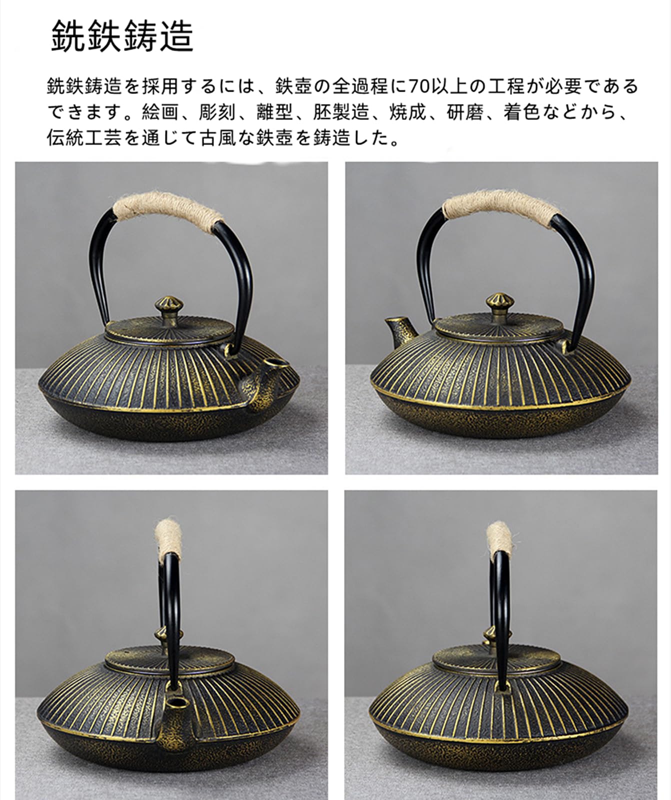 Amazon｜鉄瓶 鉄瓶兼用急須 ティーポット 鋳物 茶こし付き 茶道道具