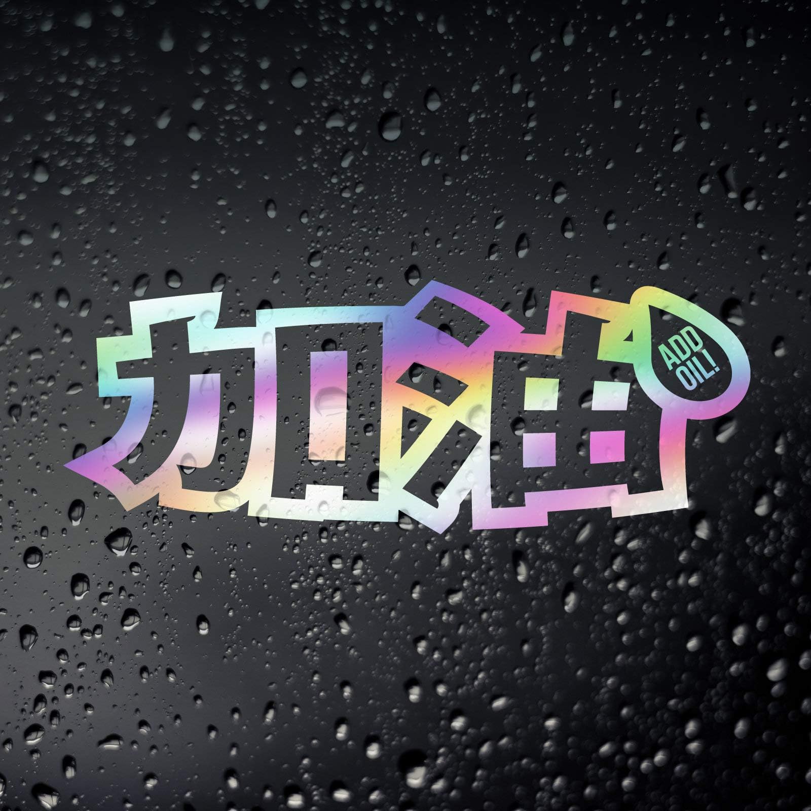 TAMENGI Add Oil Kanji JDM Oil Slick Chrome Car Sticker - JDM Osaka Tuner Drift Kanjozoku Civic eg eh ek RX7 Drift - 7 inch