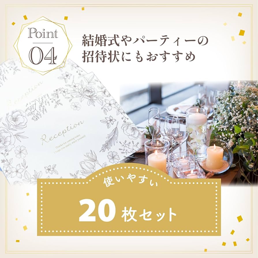 Amazon | 半透明封筒 【50枚】 洋2 110×160㎜ 封筒 カマス貼