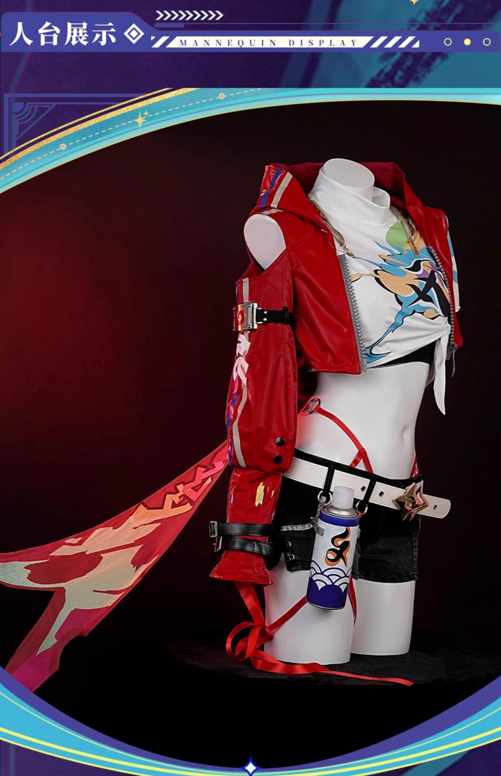 Amazon.co.jp: 崩壊 スターレイル 乱破 コスプレ衣装 らんは