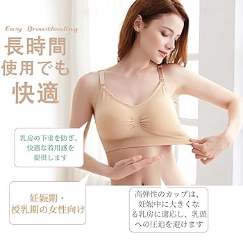 しょうたろう様 予約済【未開封 新品】有名な育乳ブラ ムーディーネイビー しょうたろう様 予約済【未開封 新品】有名な育乳ブラ
