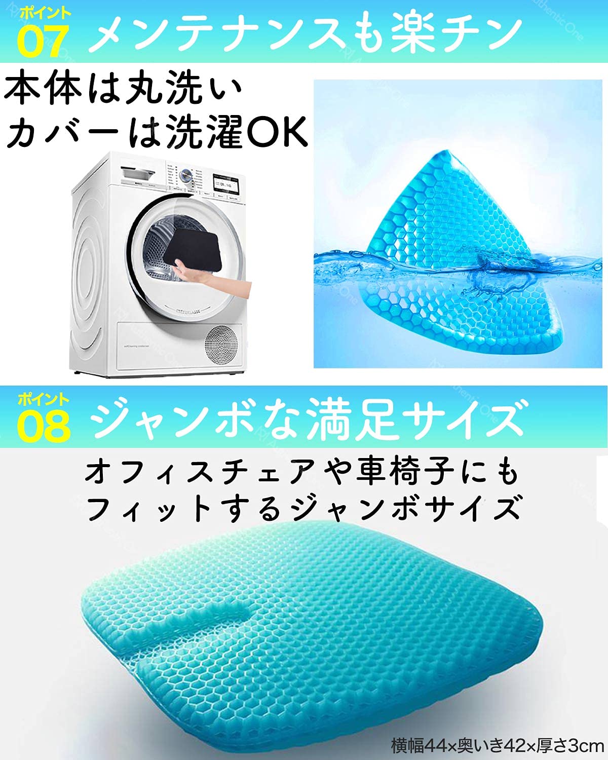 Amazon.co.jp: ゲルクッション 特大 体圧分散 第5世代 ジェル