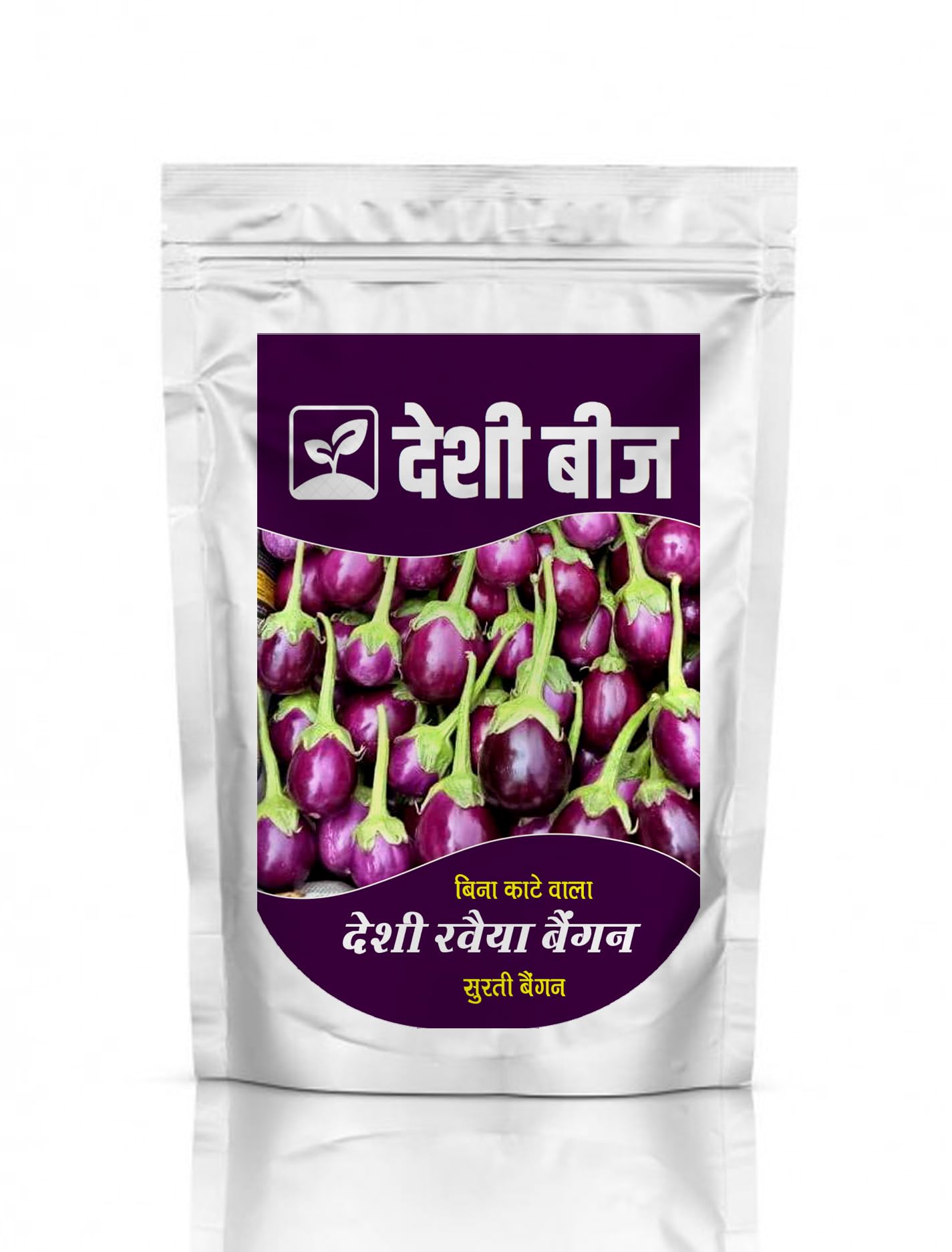 Desi Gualbi Ravaiya Brinjal-Surati Baingan, Thornless Shiny Purple Brinjal,Deshi Seed,Desi Baingan Beej,Purple Brinjal (B09HPWZHRH) Amazon Price History, Amazon Price Tracker