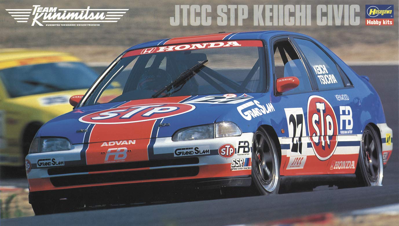 (未使用･未開封品)　ハセガワ 1/24 JTCC STP 圭市 シビック プラモデル 20369 bt0tq1u Amazon | ハセガワ 1/24 JTCC STP 圭市 シビック プラモデル 20369